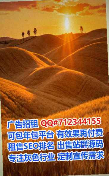 绥中代妈钢结构事务所